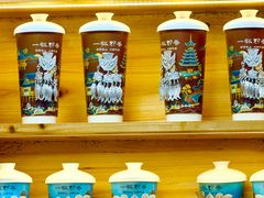 -一杯黔茶(西江千户苗寨古街店)