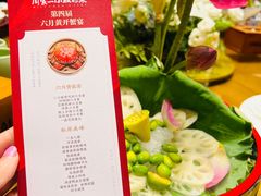 -周家二小姐的菜(西津渡店)