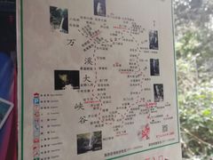 -福建天门山