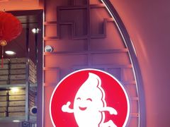 -喜家德虾仁水饺(景枫中心店)
