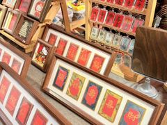 -友谊阳光城