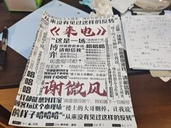 -剧狐剧本杀·月球探案馆(人民广场1号店)