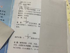 -北京大学口腔医院(第四门诊部)