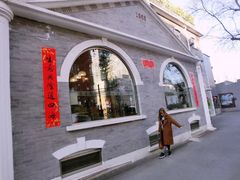 -时光漫步酒店(北京国子监簋街店)