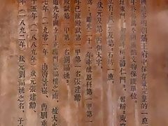 -桂林独秀峰王城景区