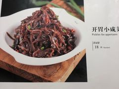 -惠丰堂饭庄·烤鸭·京味菜(翠微路店)