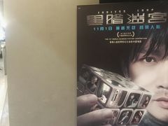 -CGV影城(黄河道ScreenX店)