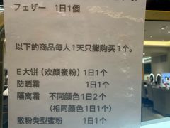 -三越百货(三越银座店)