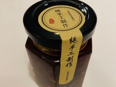 -民国红公馆(老门东店)