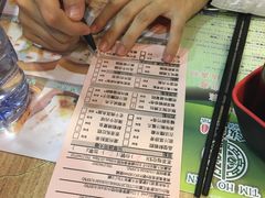 -添好运点心专门店(中环IFC店)