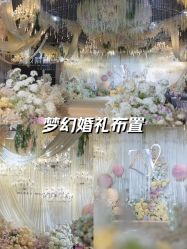 -玖玖婚嫁礼仪策划(江滨西路店)