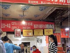 -马王庙刀削面馆(四川省交通学院宿舍店)