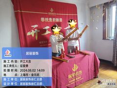 -居丽装饰空间设计(总部)