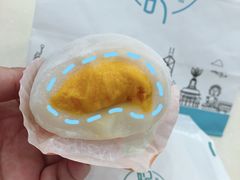 -聪记香港糯米糍(天虹店)