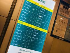 菜单-1点点(东门电玩城店)