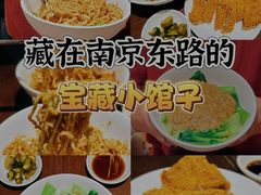 -寻裕记·现炒浇头面(人民广场店)