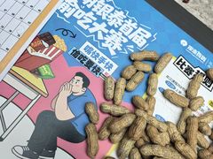 -杭州西湖银泰百货