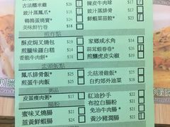 -添好运点心专门店(北角店)