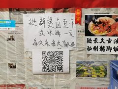 -陆长玖古法猪脚饭(玄风桥店)