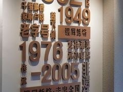 -百年银屏蚝烙·潮汕菜·非遗(乐山店)
