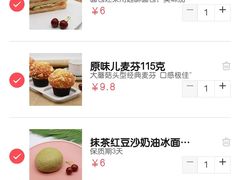 -中粮丰通（北京)食品有限公司