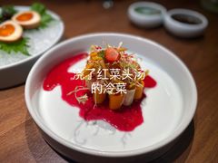 -CHIC1699远洋私厨