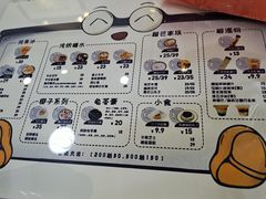 -糖潮糖水铺(省府店)