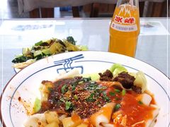 -大嘻咹biangbiang面(历史博物馆店)