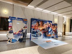 -英皇电影城(平安金融中心IMAX激光店)