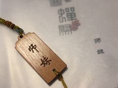 -CLUE演绎实景剧本杀(江南西店)