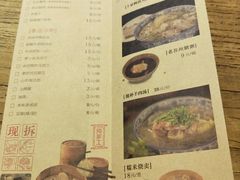 菜单-新梅华·茶点餐厅(欧尚店)