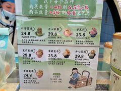-好一朵茉莉花(老门东店)