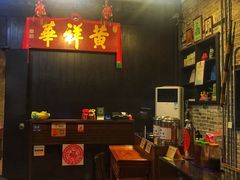 -黄祥华养生堂·炖汤·营养蒸饭(岭南天地店)