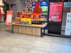 -老蒲鲜·地标·非遗美食(涵江店)