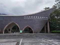 -七仙岭温泉国家森林公园