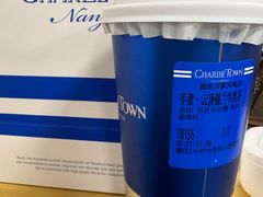 -CHARLIETOWN红茶公司(南京万象天地店)
