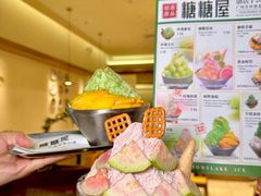 -糖糖屋•糖水•雪花冰店(时尚天河店)