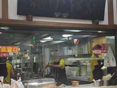 -端仕小锅(文林街店)