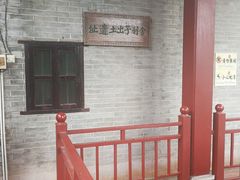 -国恩寺