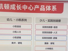 -昂立少儿成长中心(浦东蓝村路地铁站校区)