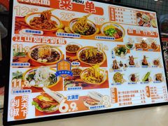 -超享乐剁椒面(合生汇店)