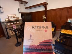 -静园(和平区)