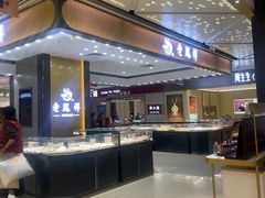 -贵友大厦(通州店)