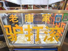 -西司夜市