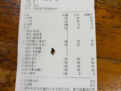 -江村四哥新鲜牛肉店(江高总店)