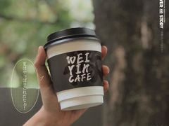-微饮cafe