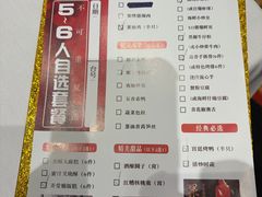 -上海1号私藏菜(黄浦店)