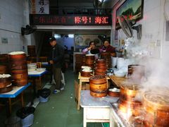-海汇源老烧麦店(东大街总店)