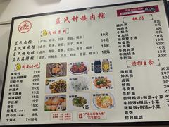 -蓝氏钟楼肉粽