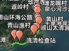-崂山仰口游览区